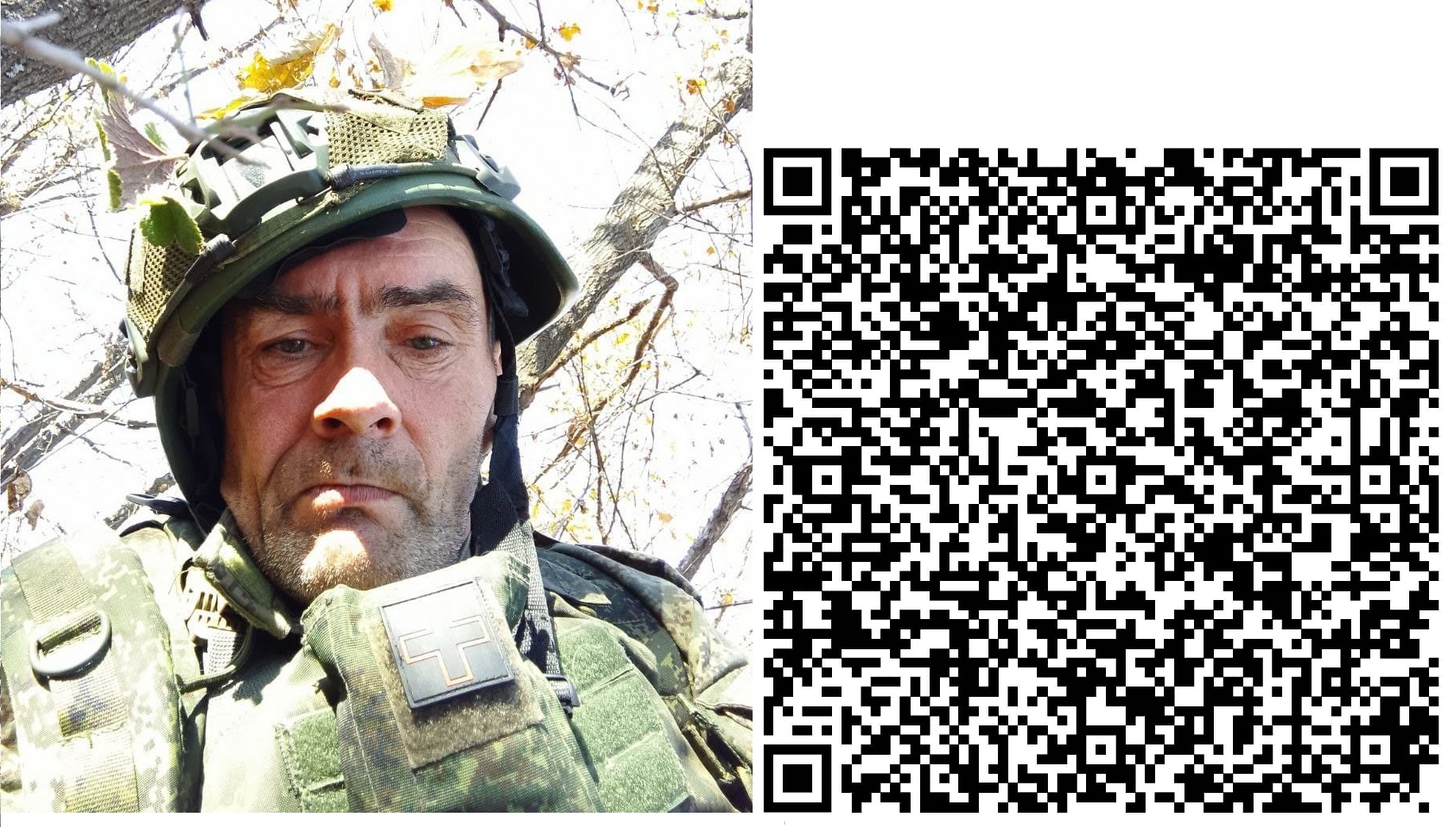 Шаймурзин