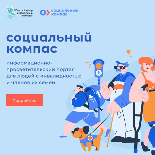 баннер_на_сайт_вариант_2.jpg