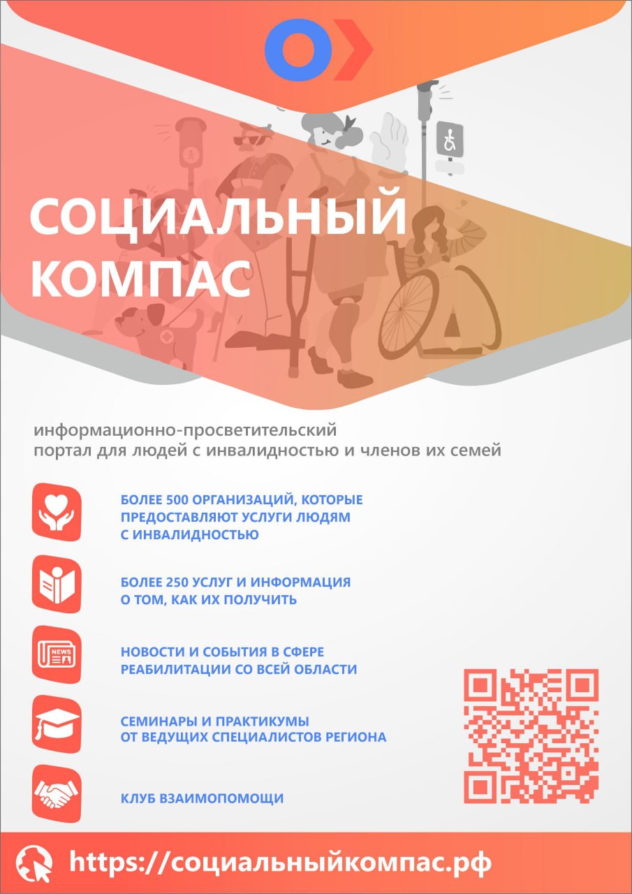 макет_для_стендов_листовок_вариант_1.jpg