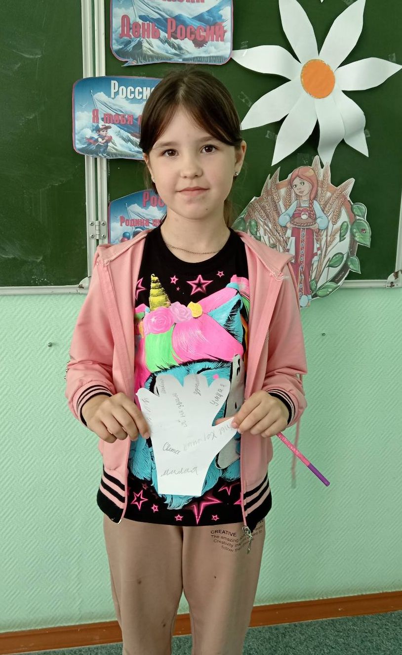 ъ3