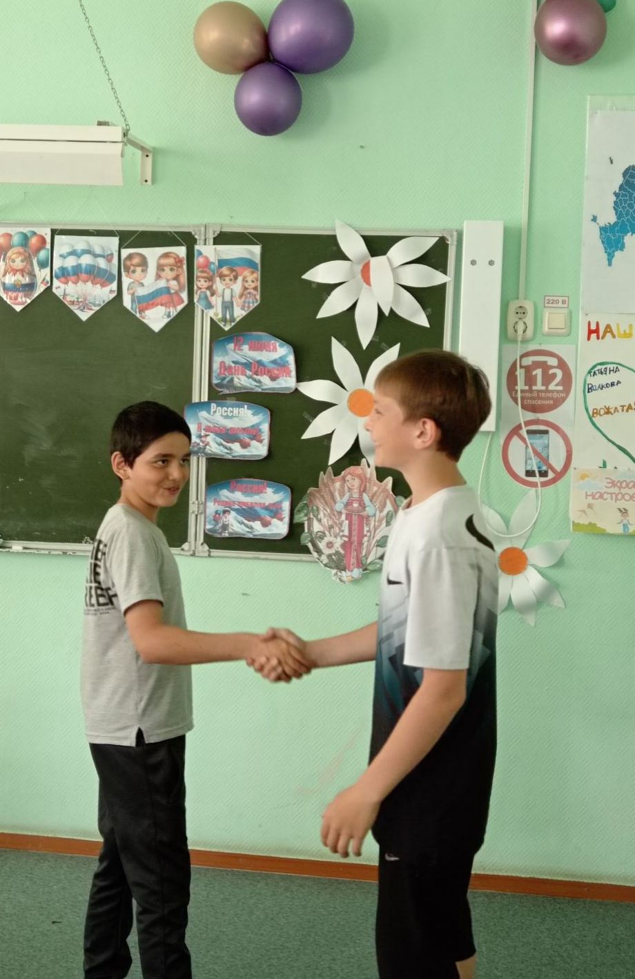 ъ5