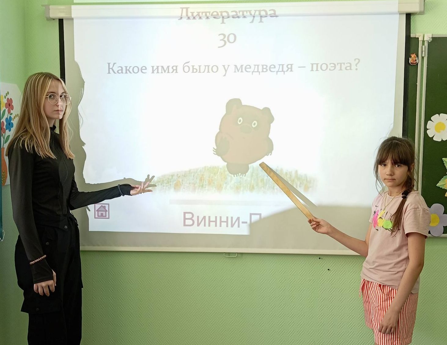 ь5