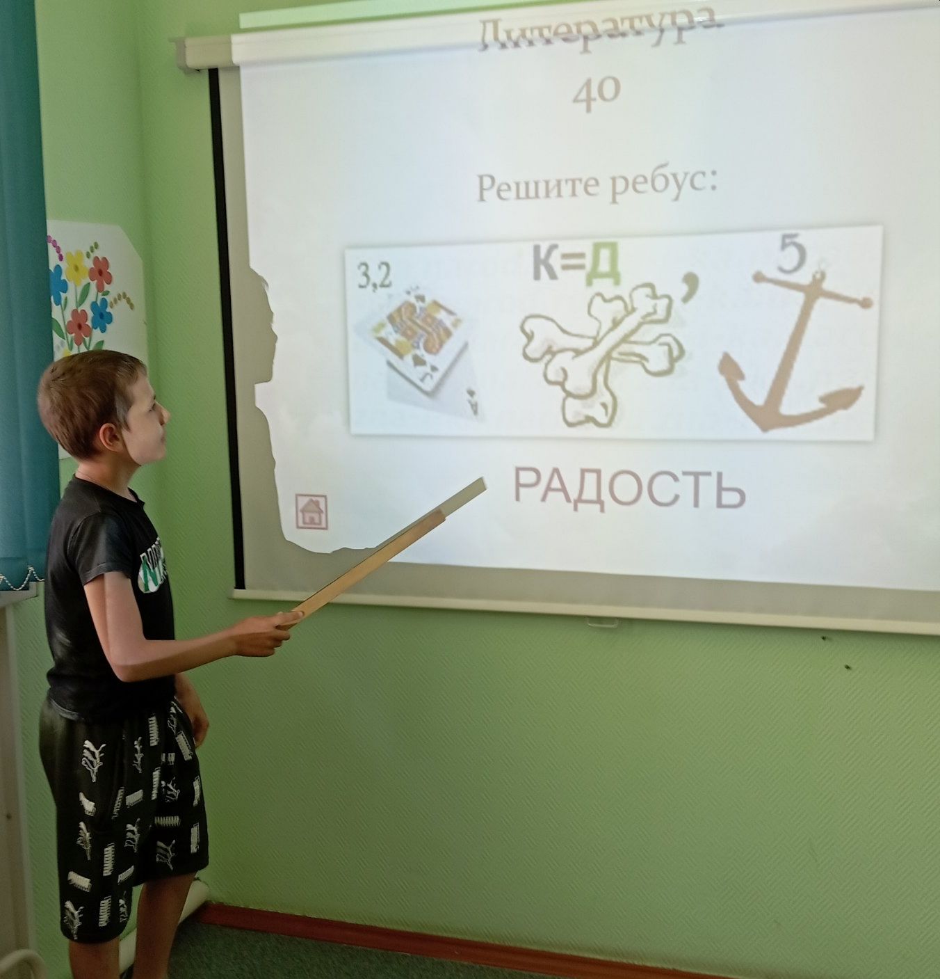 ь6